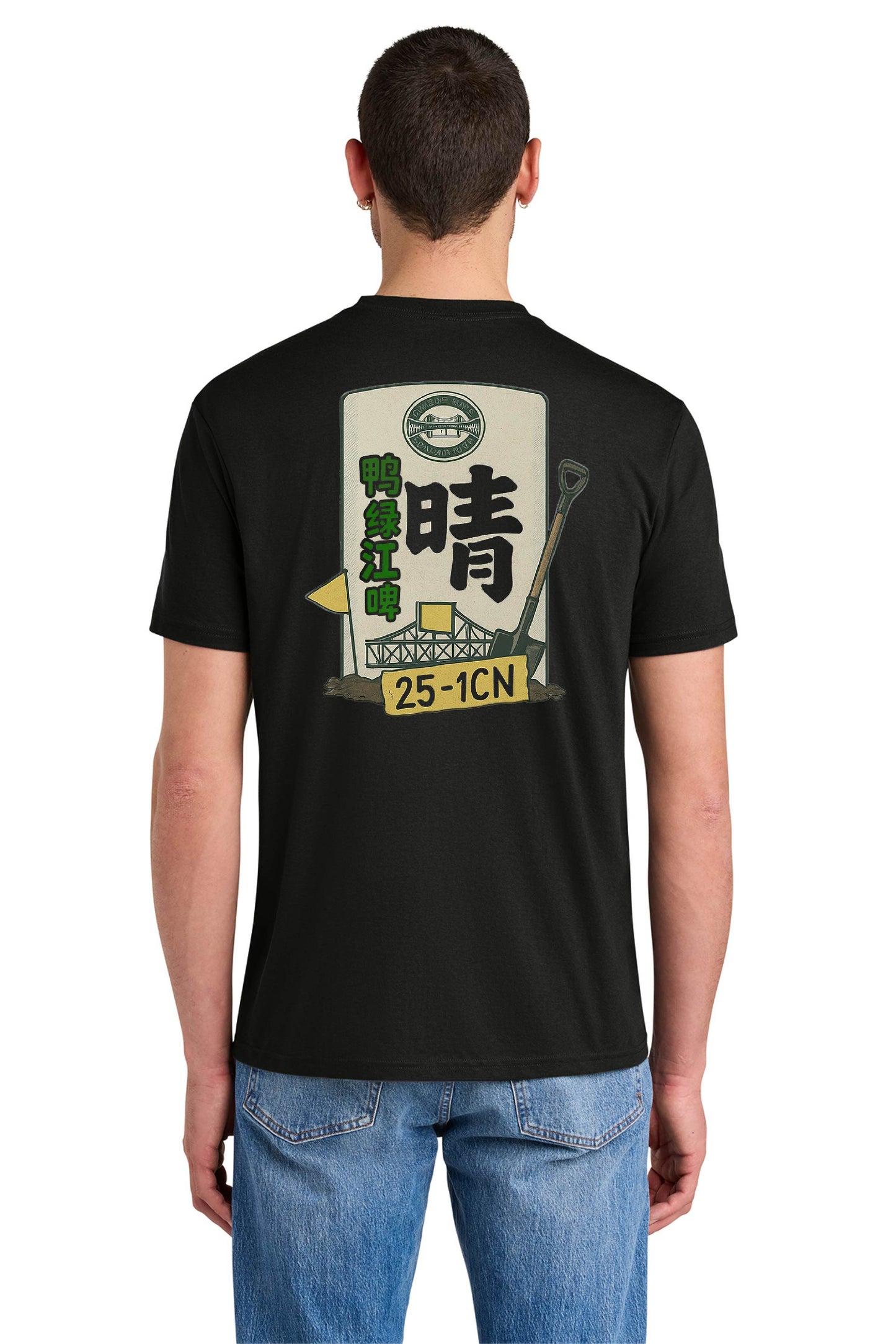 DPAA 25-1CN China Mission T-Shirt + Sweatshirt