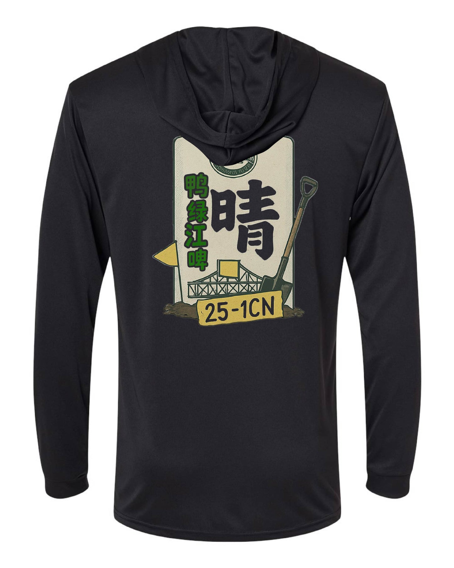 DPAA 25-1CN China Mission T-Shirt + Sweatshirt