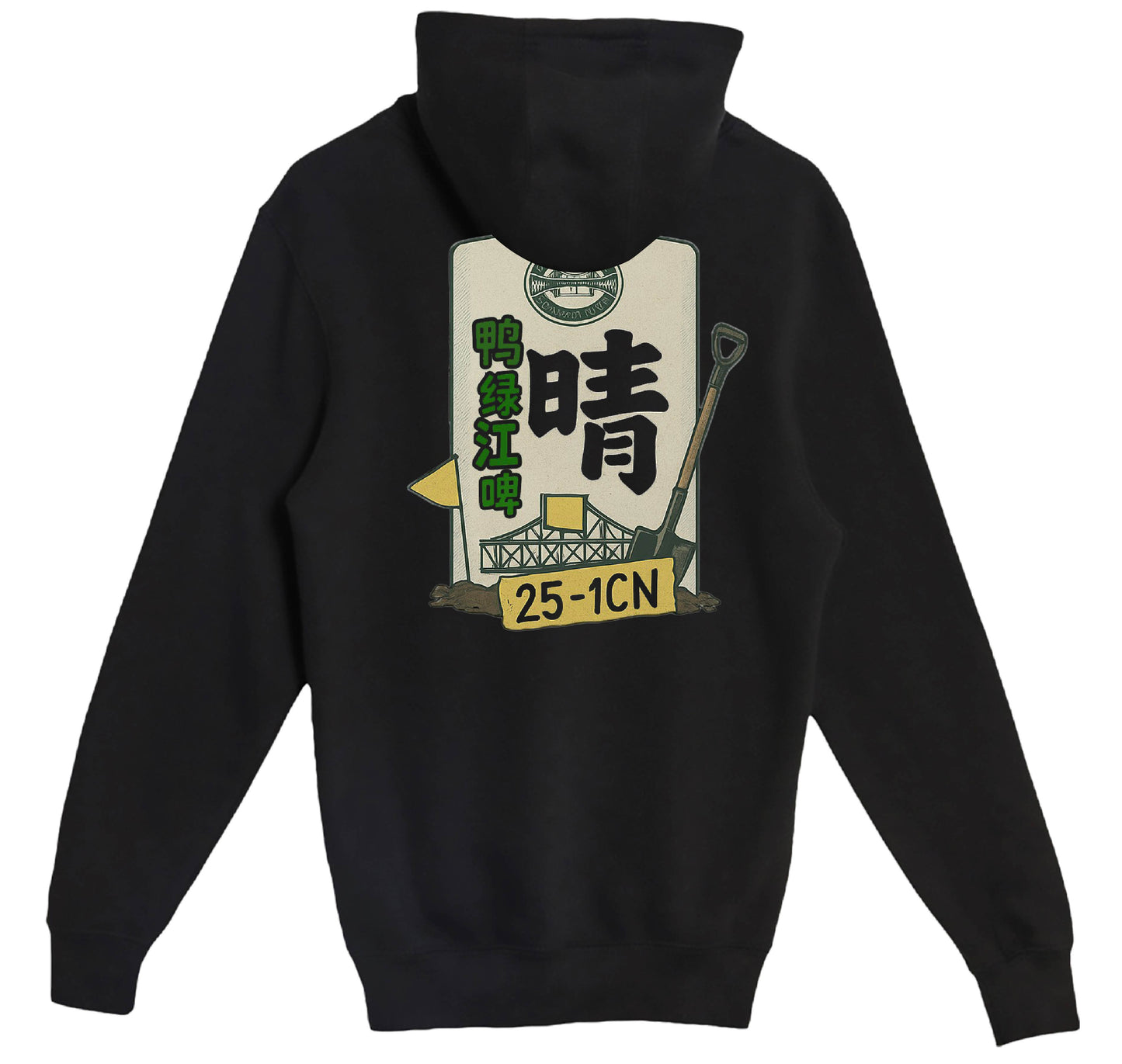 DPAA 25-1CN China Mission T-Shirt + Sweatshirt