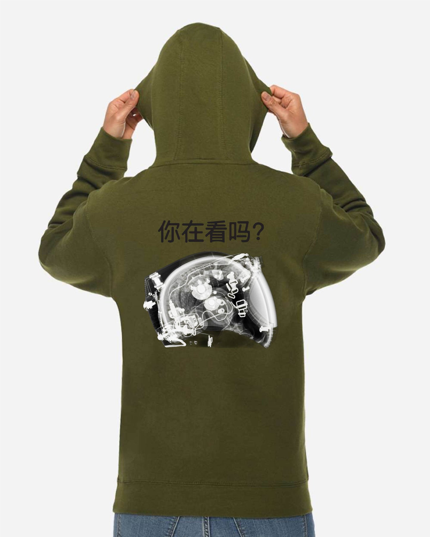 Minot EOD Helmet X-Ray Hooded Sweatshirt