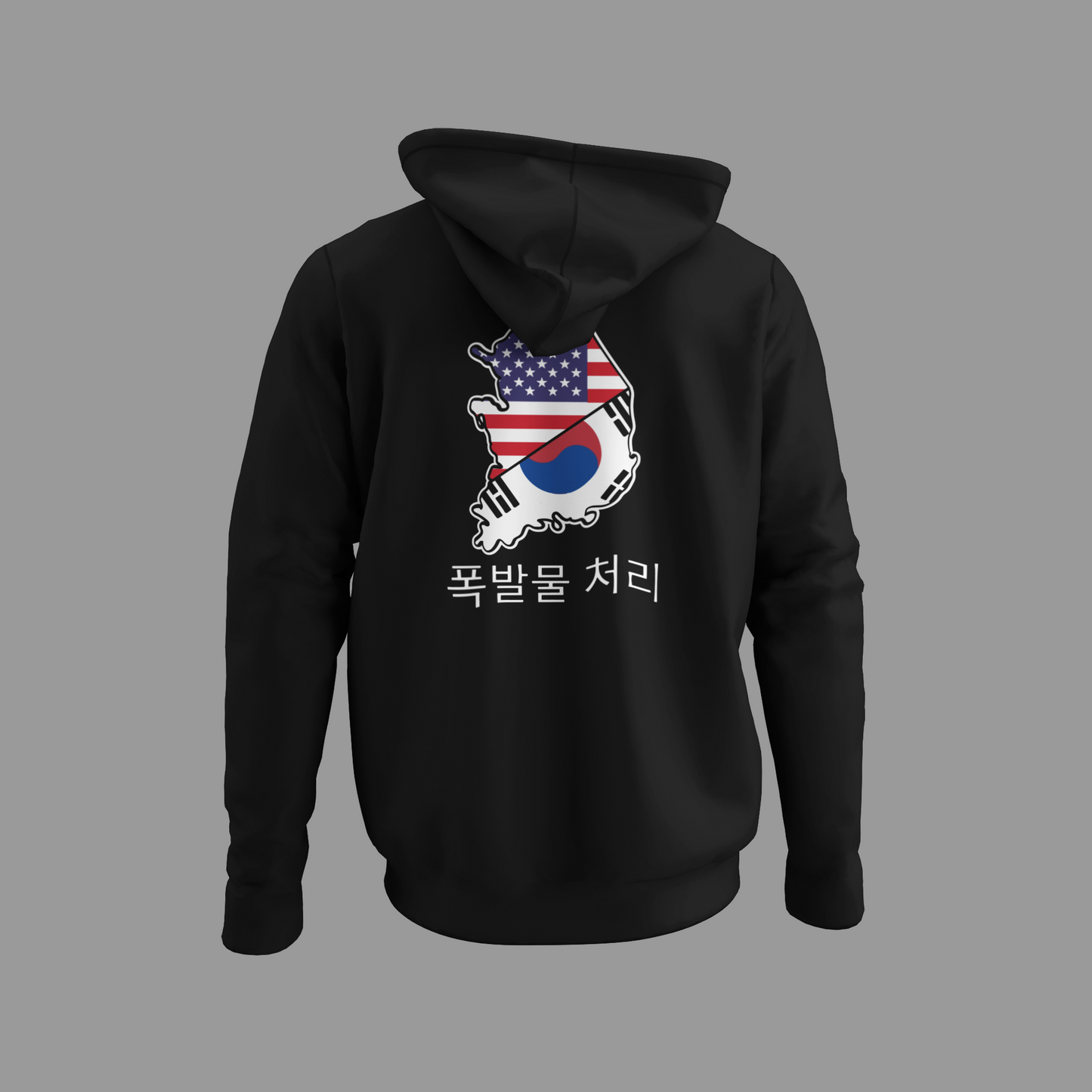 South Korean Explosive Ordnance Disposal T-Shirt & Hooded Sweatshirt